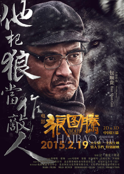 农村房子不动产权证